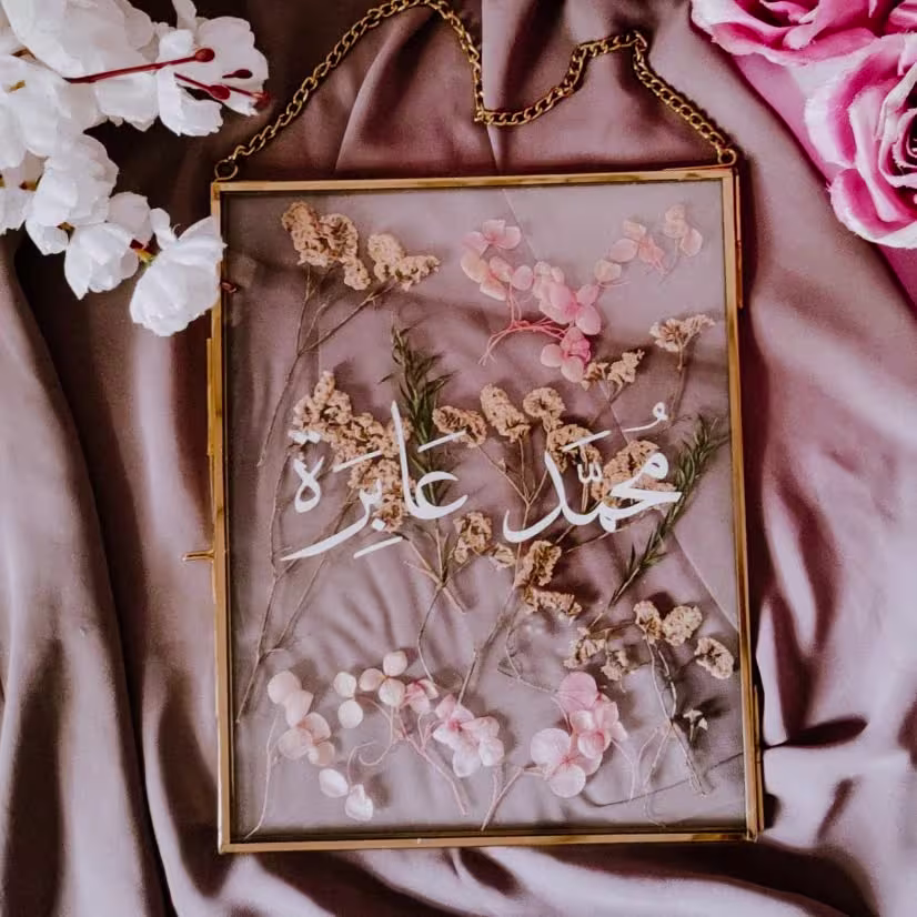 Metal Hamper with Calligraphy